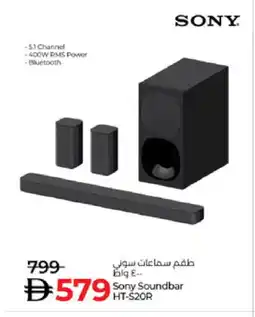 Lulu Hypermarket SONY Speaker offer