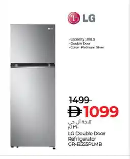 Lulu Hypermarket LG Refrigerator offer