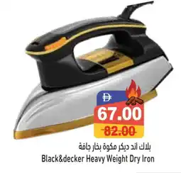 Aswaq Ramez BLACK+DECKER Ironbox offer