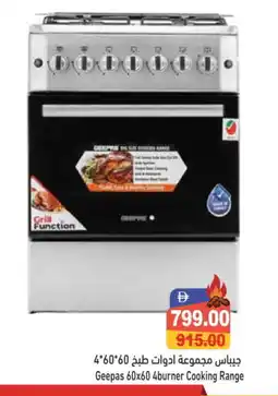 Aswaq Ramez GEEPAS Gas Cooker/Cooking Range offer