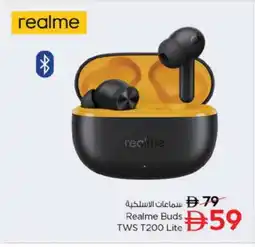 Nesto REALME Earphone offer