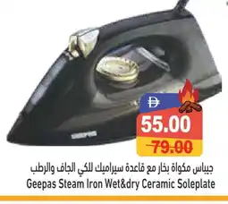 Aswaq Ramez GEEPAS Ironbox offer