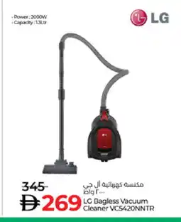 Lulu Hypermarket LG Vacuum Cleaner offer