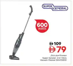 Nesto SUPER GENERAL Vacuum Cleaner offer