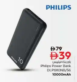 Nesto PHILIPS Powerbank offer