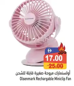 Aswaq Ramez OLSENMARK Fan offer
