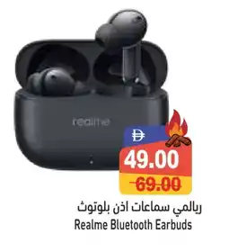 Aswaq Ramez REALME Earphone offer