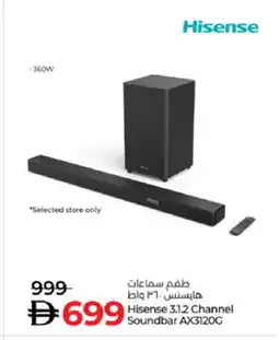 Lulu Hypermarket HISENSE Speaker offer