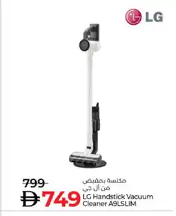 Lulu Hypermarket LG Vacuum Cleaner offer