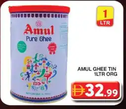 Grand Hyper Market AMUL Ghee offer