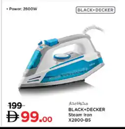 Lulu Hypermarket BLACK+DECKER Ironbox offer