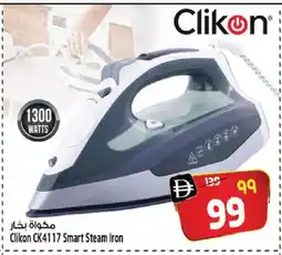 Safari Hypermarket CLIKON Ironbox offer