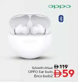 Nesto OPPO Earphone offer