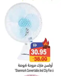 Aswaq Ramez OLSENMARK Fan offer