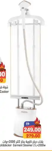 Aswaq Ramez BLACK+DECKER Garment Steamer offer