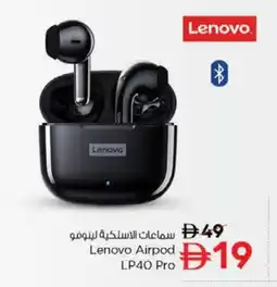 Nesto LENOVO Earphone offer