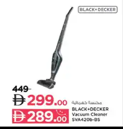 Lulu Hypermarket BLACK+DECKER Vacuum Cleaner offer