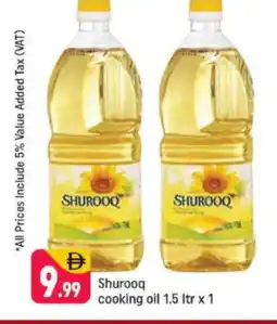 Shaklan SHUROOQ Cooking Oil offer