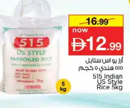 Nesto 515 Parboiled Rice offer