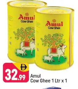 Shaklan AMUL Ghee offer
