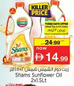 Nesto SHAMS Sunflower Oil offer