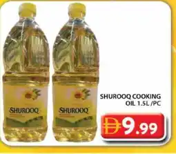 Grand Hyper Market SHUROOQ Cooking Oil offer