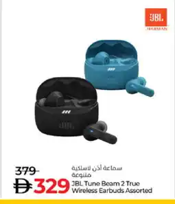 Lulu Hypermarket JBL Earphone offer