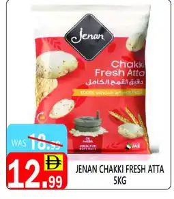 United Hypermarket JENAN Atta offer
