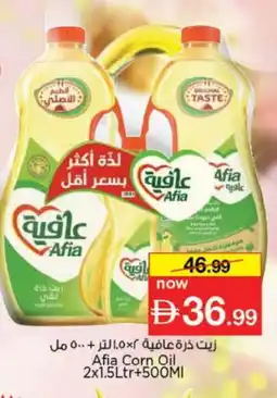 Nesto AFIA Corn Oil offer