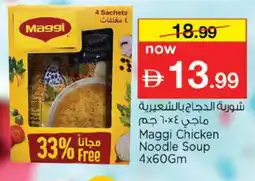 Nesto MAGGI Noodles offer