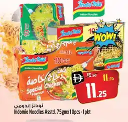 Safari Hypermarket INDOMIE Noodles offer