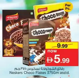 Nesto NESKERS Cereals offer