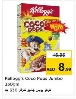 Nesto KELLOGGS Cereals offer