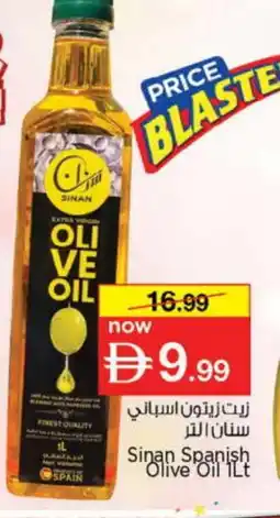 Nesto SINAN Olive Oil offer