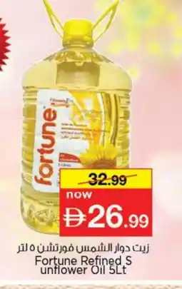 Nesto FORTUNE Sunflower Oil offer