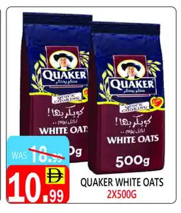 United Hypermarket QUAKER Oats offer