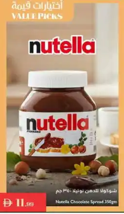 Istanbul Supermarket NUTELLA Chocolate Spread offer