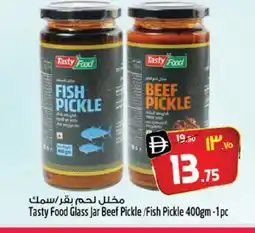 Safari Hypermarket TASTY FOOD Pickle offer