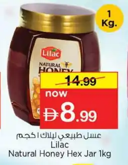 Nesto LILAC Honey offer