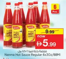 Nesto HEINZ Mayonnaise offer