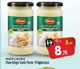 Safari Hypermarket SHAN Garlic Paste offer