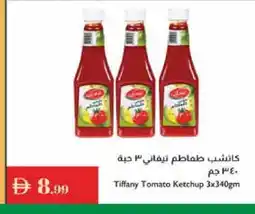 Istanbul Supermarket TIFFANY Tomato Ketchup offer