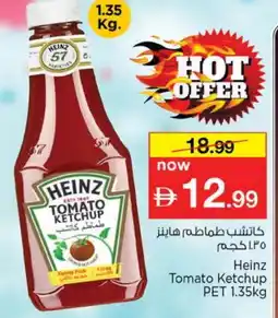 Nesto HEINZ Tomato Ketchup offer