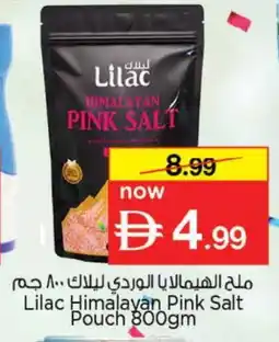 Nesto LILAC Salt offer