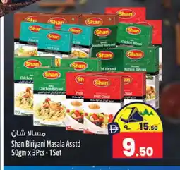 Safari Hypermarket SHAN Spices / Masala offer