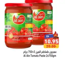Aswaq Ramez AL AIN Tomato Paste offer