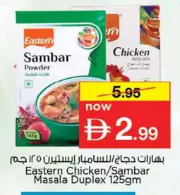 Nesto EASTERN Spices / Masala offer