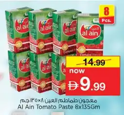 Nesto AL AIN Tomato Paste offer