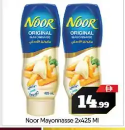 Bigmart NOOR Mayonnaise offer