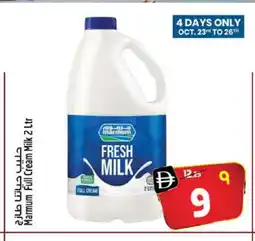 Safari Hypermarket MARMUM Fresh Milk offer